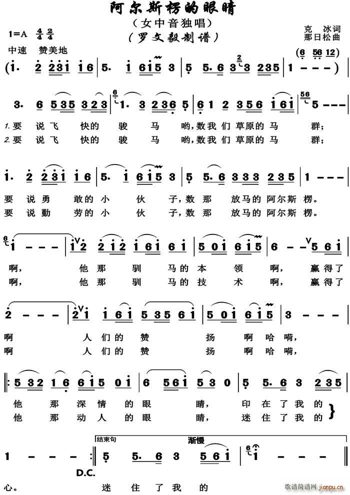 ����˹�����۾� Ů��������(ʮ�ּ�����)1