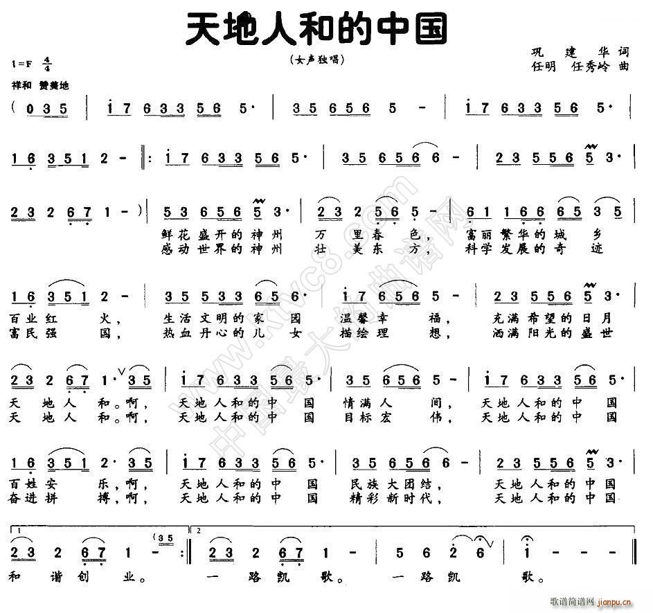 ����˺͵��Ї� ����(ʮ�ּ�����)1