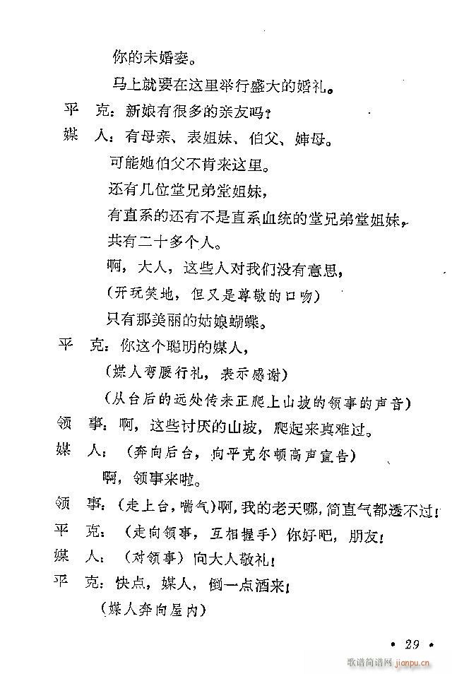 ��������(���ָ��V)34