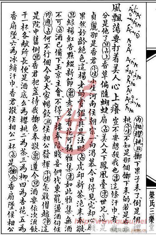 �һ��ȡ��L(f��ng)��(����)6