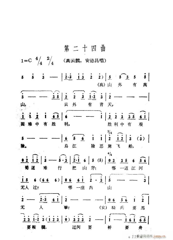 ����ɽ�P�� �脡 51 97(ʮ�ּ�����)6