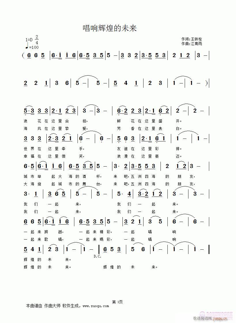 ����x�͵�δ��(l��i)(���ָ��V)1