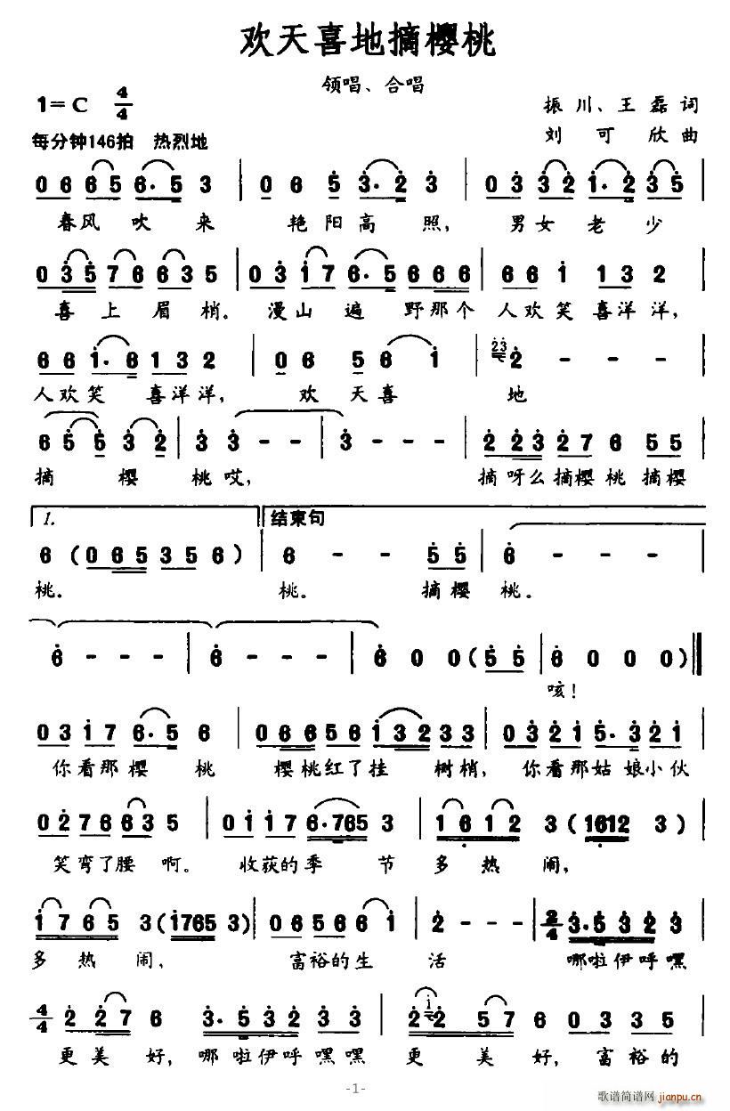 �g��ϲ��ժ����(���ָ��V)1