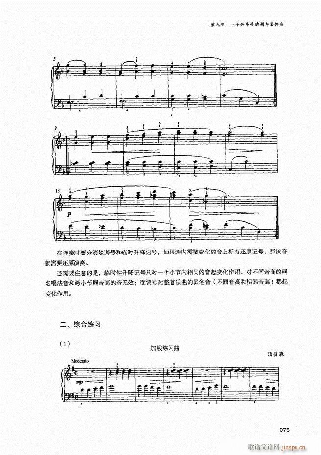 ������ٻ��A�̳�Ŀ�1 80(����V)77