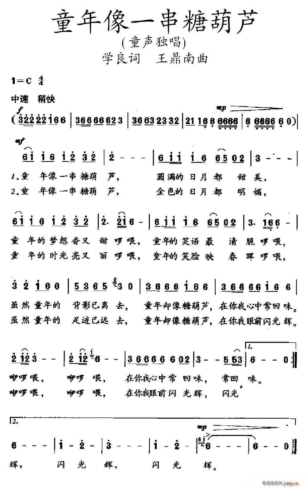 ͯ����һ���Ǻ��J(���ָ��V)1