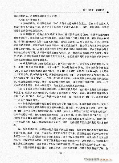 ���{�����½̳�181-215��(�����V)19