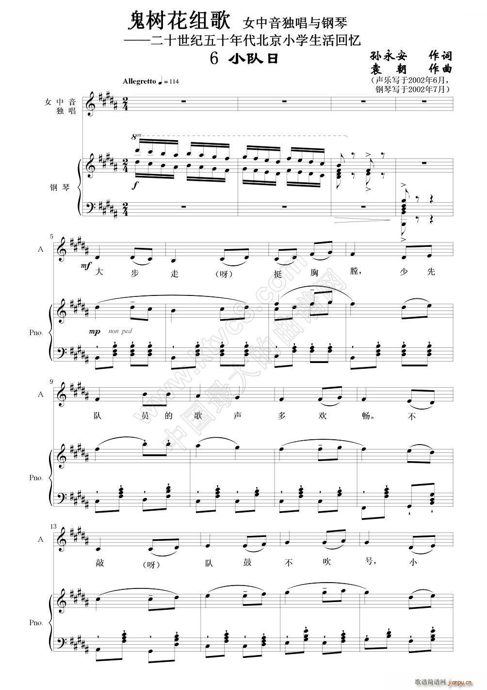 ����(sh��)���M�� 6 �W(xu��)��С�M Ů���������c���(����V)1