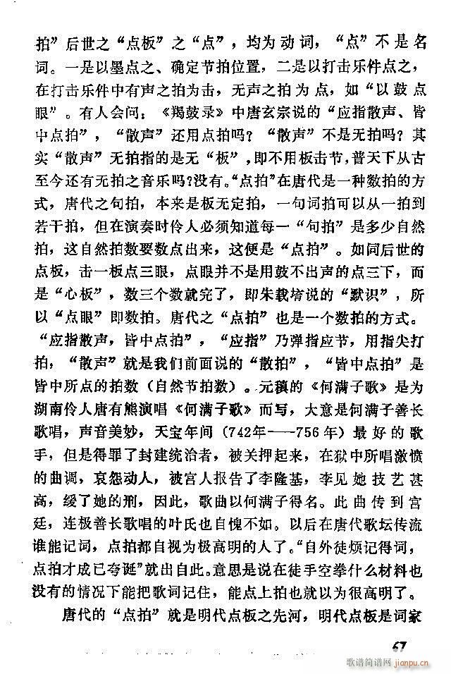 �Ї�����(l�� )���ķ� 61 120(ʮ�ּ�����)7