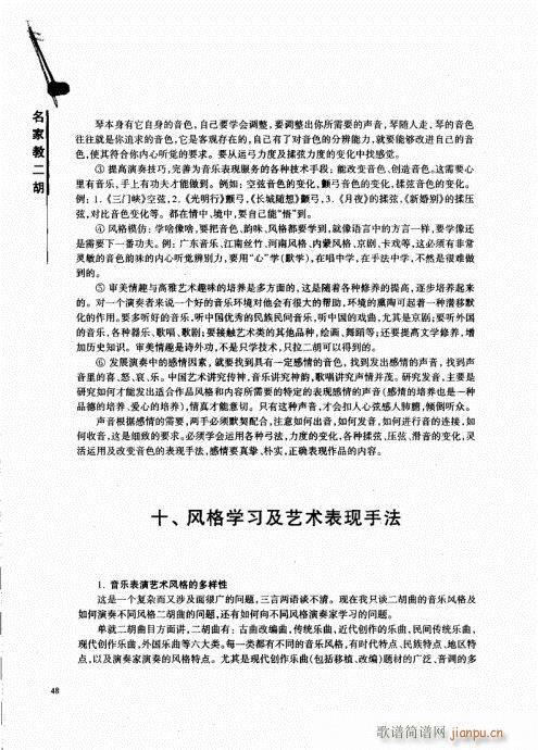 ���ҽ̶���41-60(�����V)8