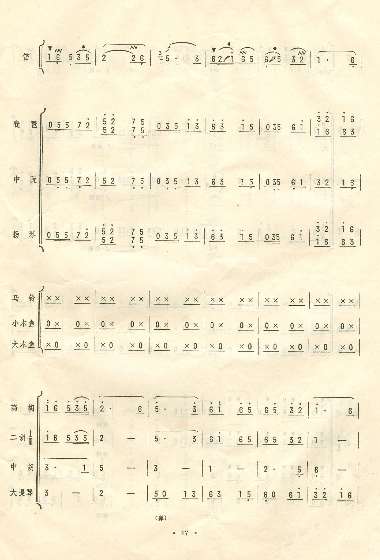 �P�޴��R�\�Zæ17(���ָ��V)1