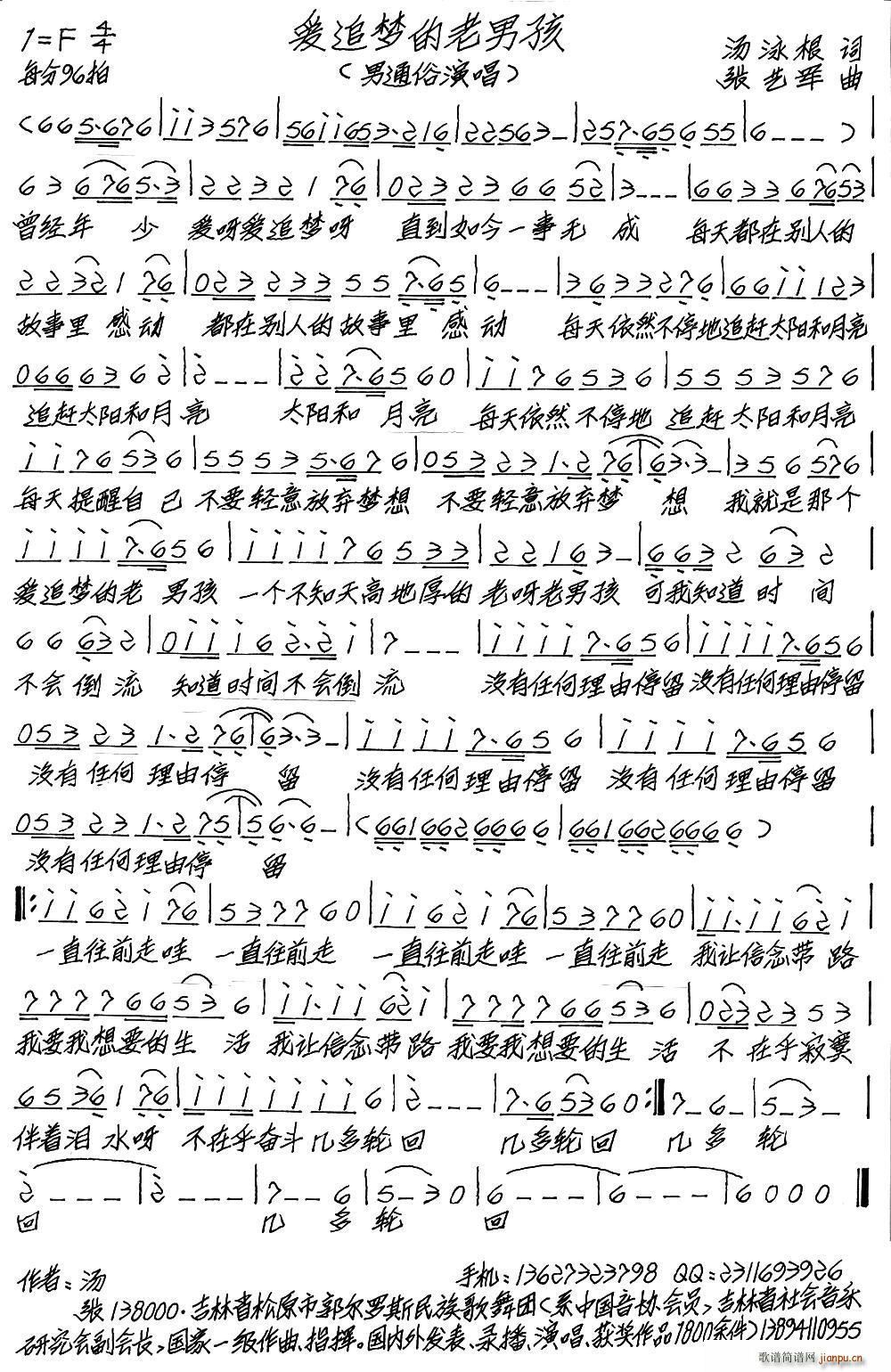 ��(��i)׷��(m��ng)�����к�(���ָ��V)1