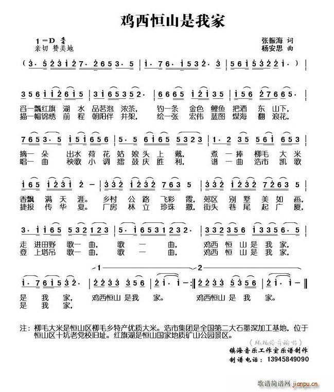 �u����ɽ���Ҽ�(���ָ��V)1