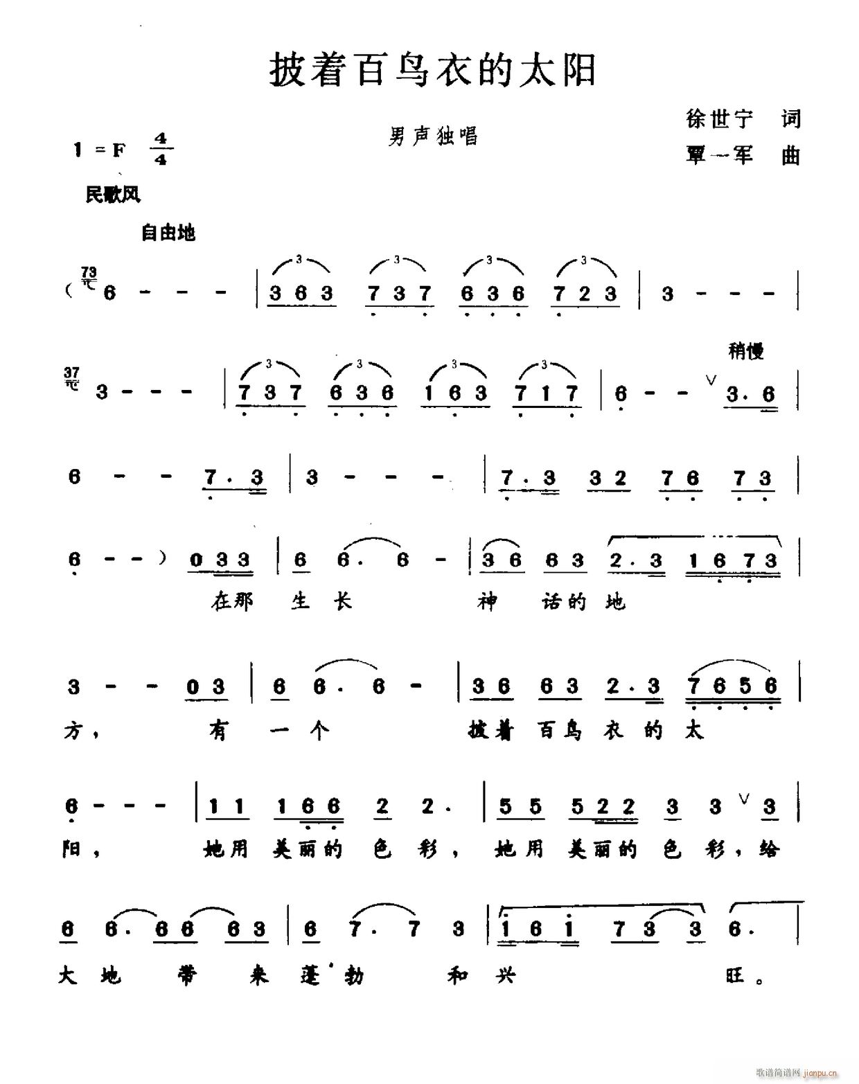 ����(zh��)���B(ni��o)�µ�̫�(y��ng)(���ָ��V)1