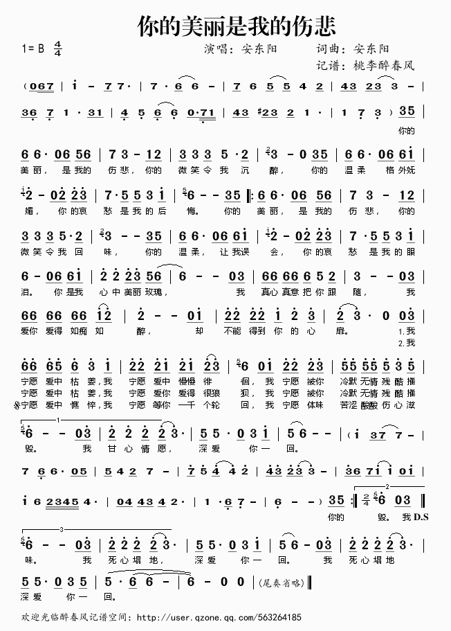 ����������ҵĂ���(���ָ��V)1