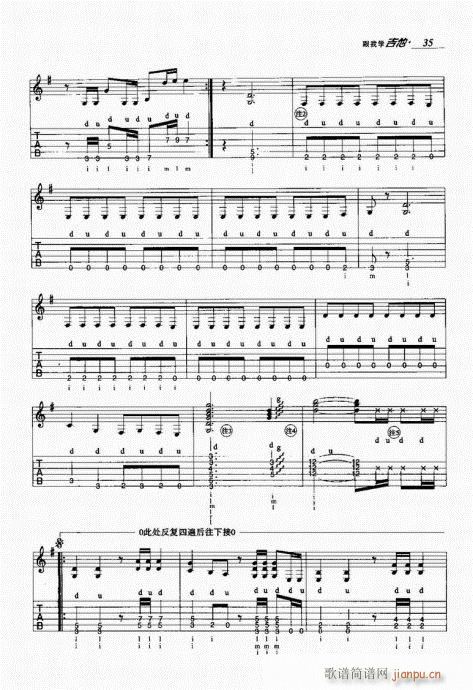 ���ҌW(xu��)����21-40(�����V)15