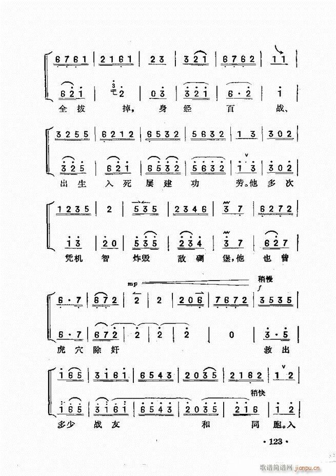 ��������121 180(ʮ�ּ�����)3