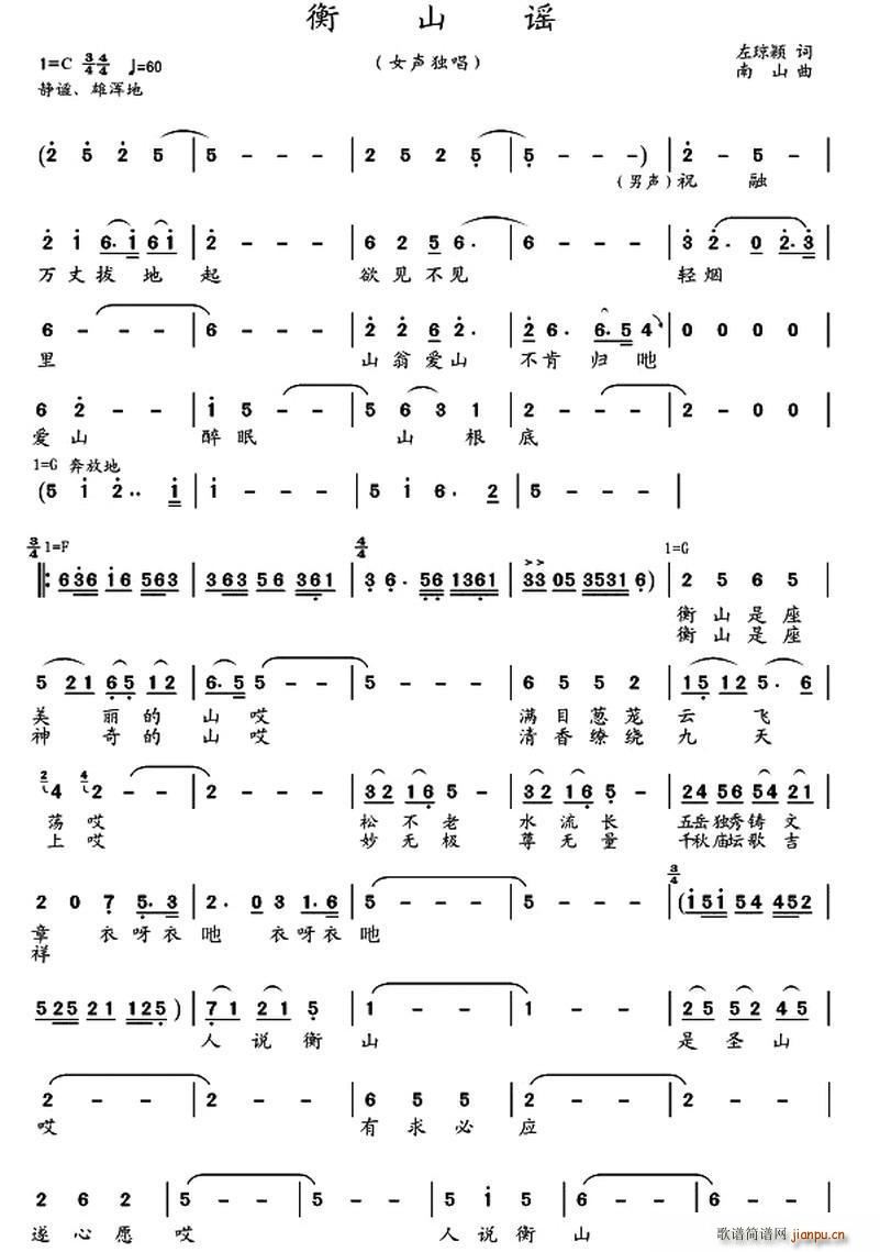 ��ɽ�{(���ָ��V)1