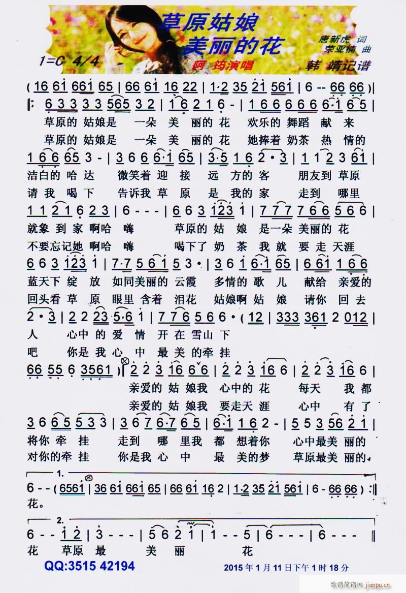 ��ԭ���������Ļ� ���V(ʮ�ּ�����)1