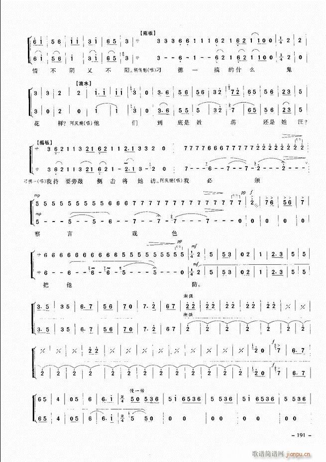 ��(j��ng)�侩������ 181 205(�������V)11