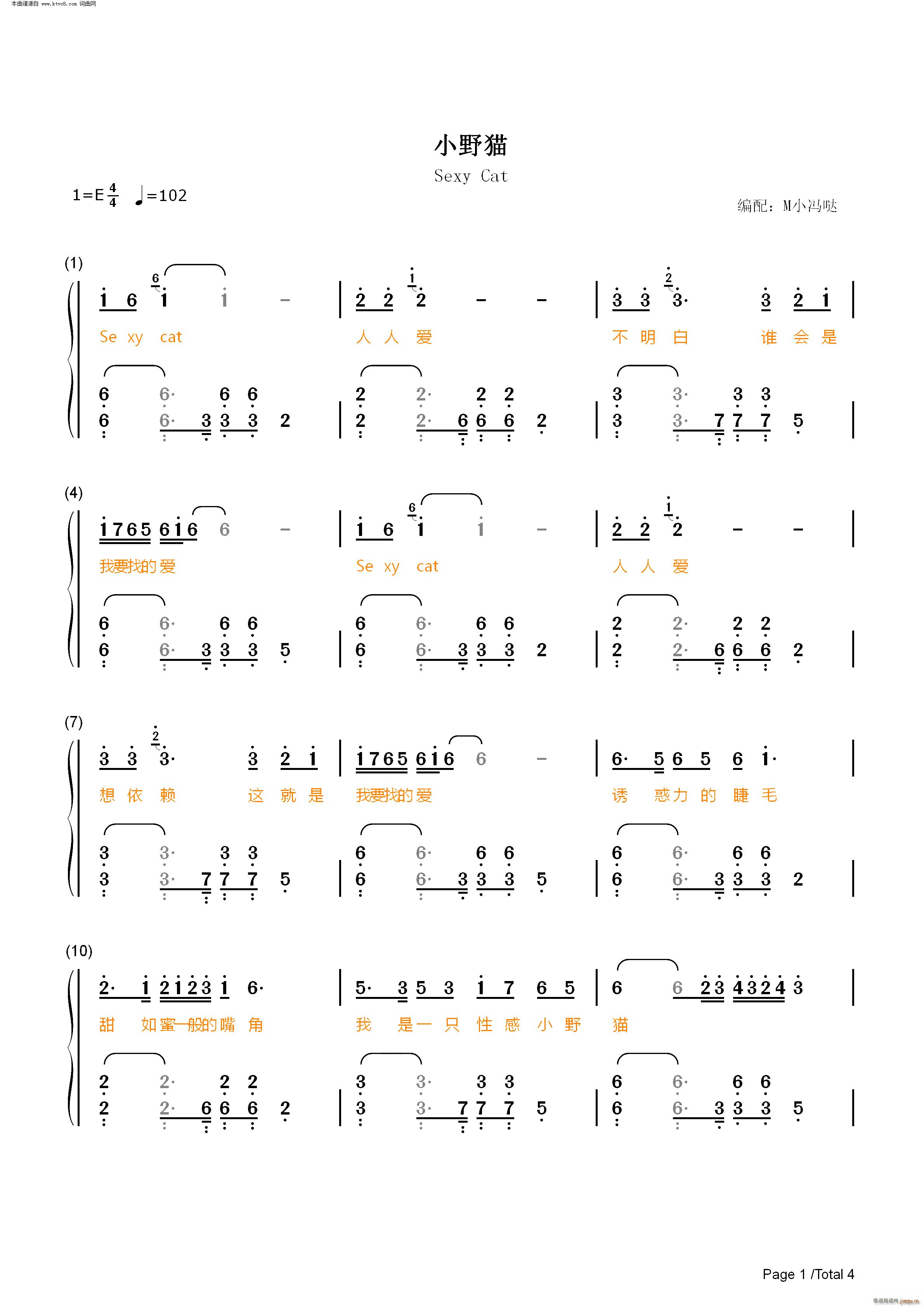 СҰ؈ �Ը�СҰ؈ Sexy cat(����V)5