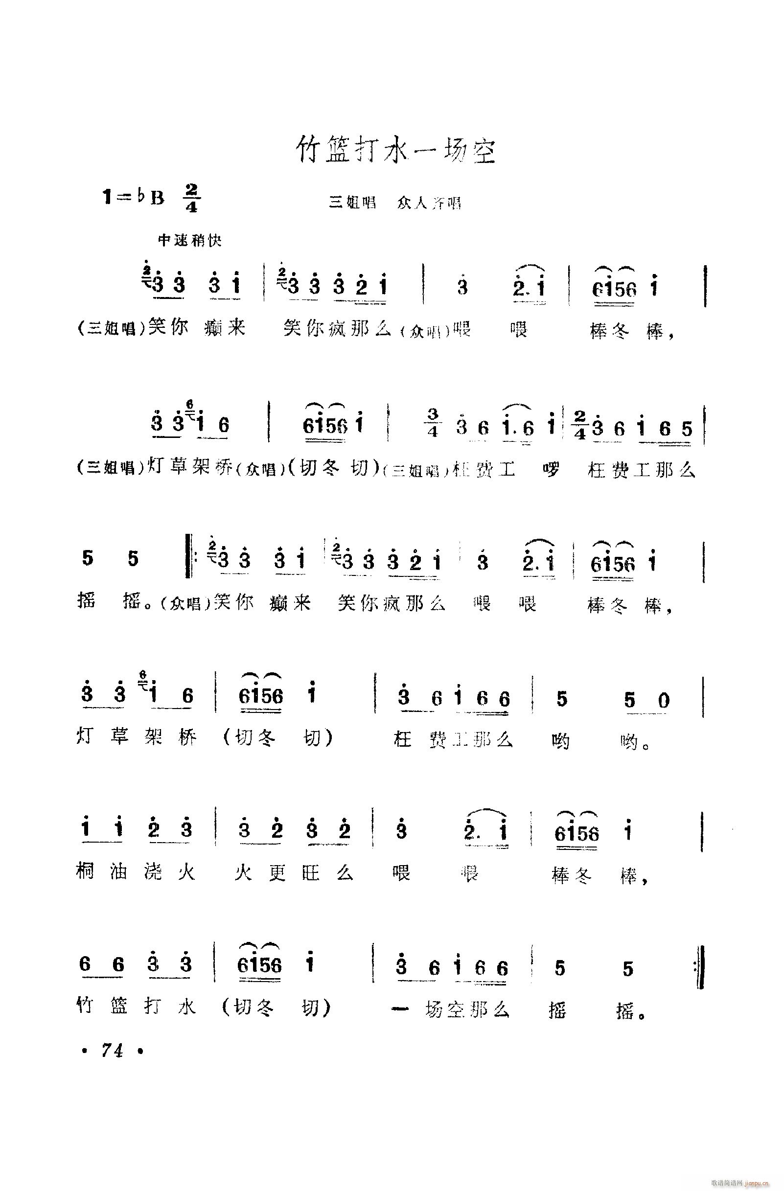 ���脡�����㳪ǻ�� 051 100(ʮ�ּ�����)34