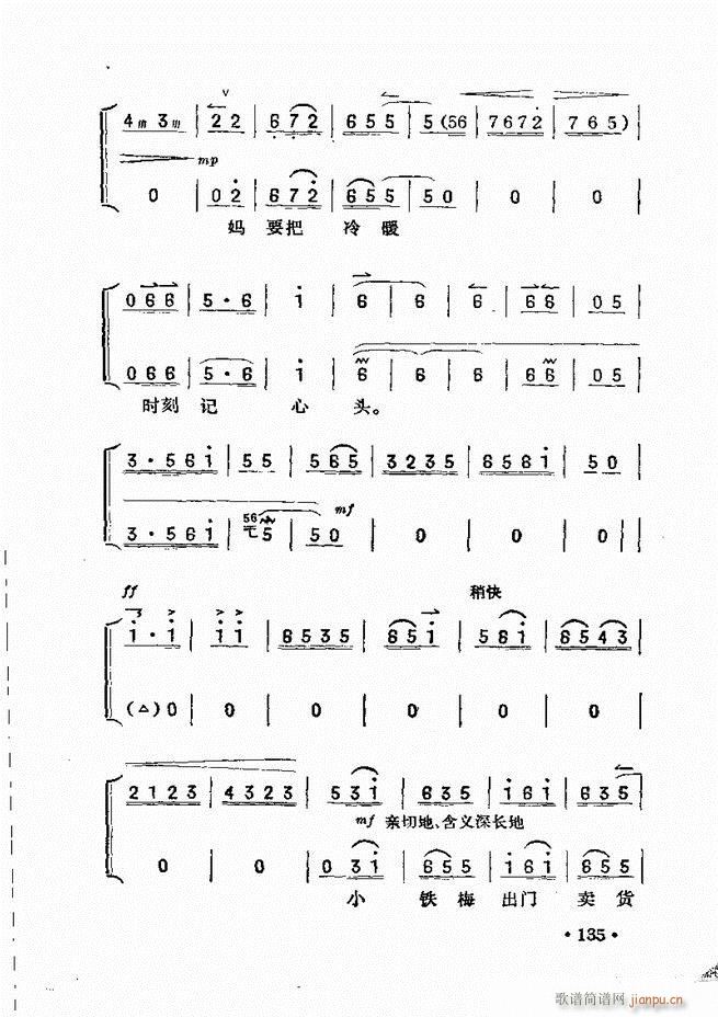 ��������121 180(ʮ�ּ�����)15