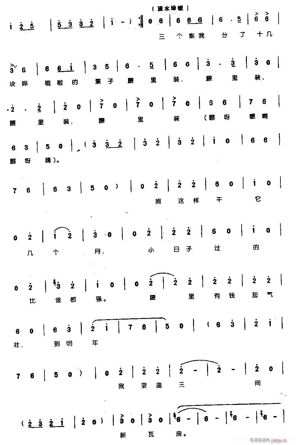 ���ߕr(sh��)�\ؔ·�V0004ԥ��(ԥ�����V)3