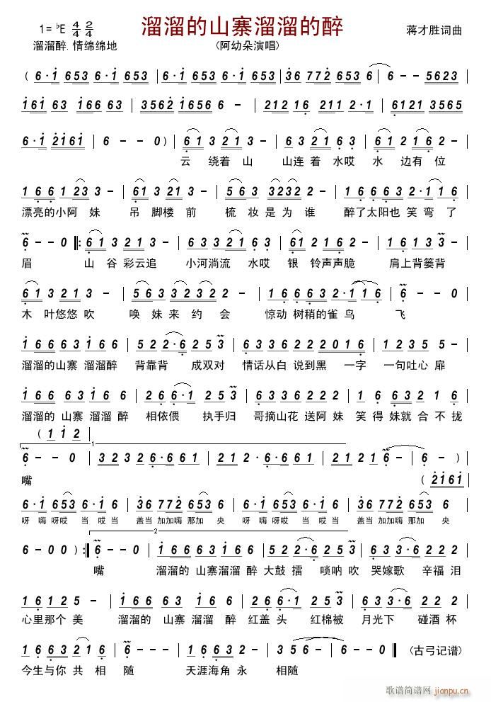 �����ɽկ�������(���ָ��V)1