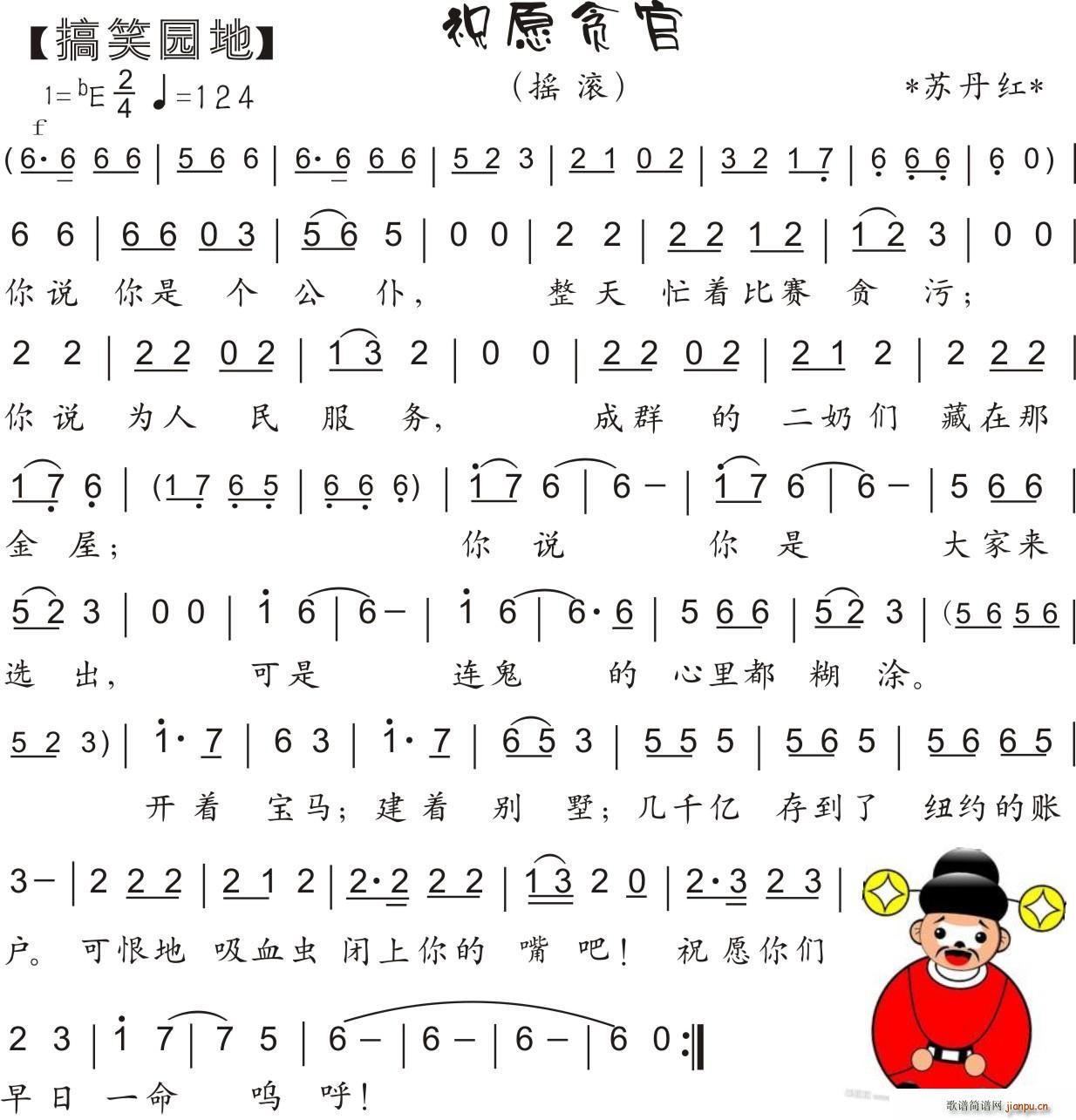 ףԸ؝�� ��Ц�@�� �K���t(ʮ�ּ�����)1