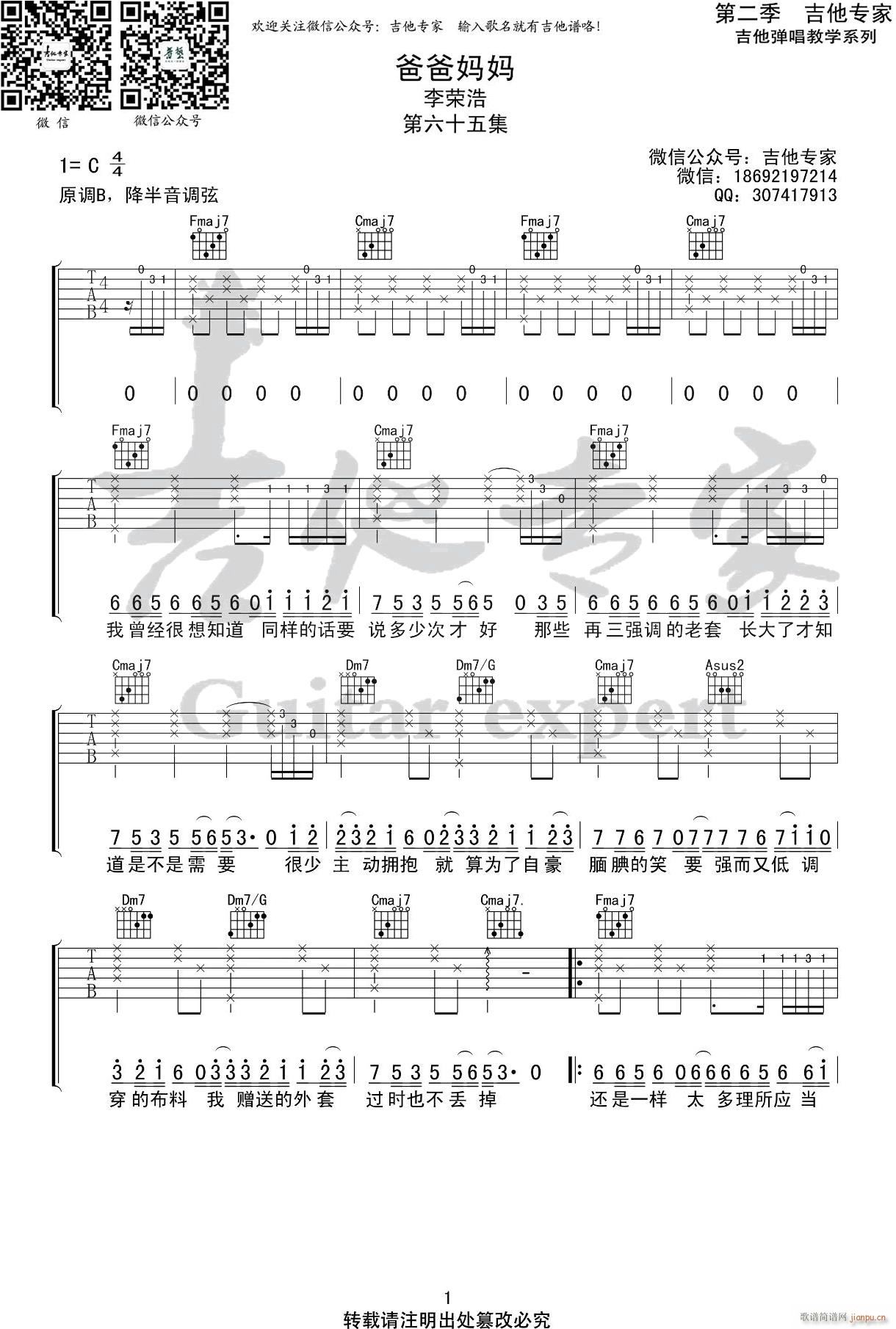 �ְ֋��� C�{ԭ�澎��(�����V)1