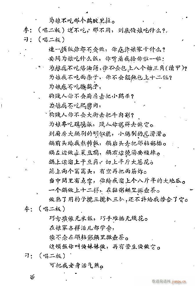 �Α� С���t(���ָ��V)6