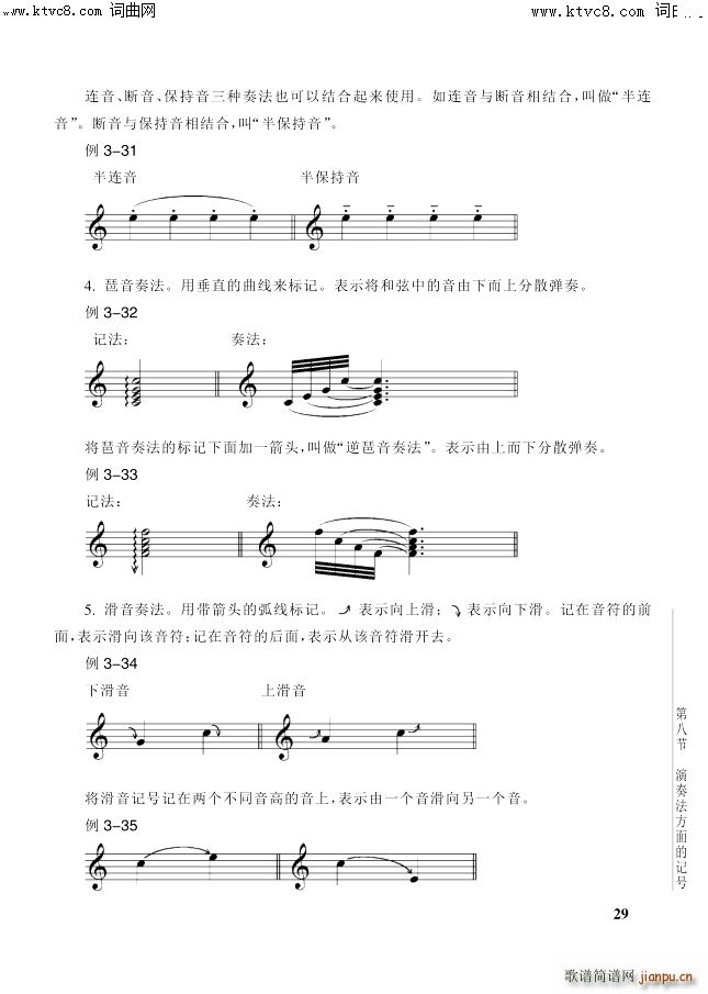 ���� ��3�v ��29�(y��)��8������ӛ̖(ʮ�ּ�����)1