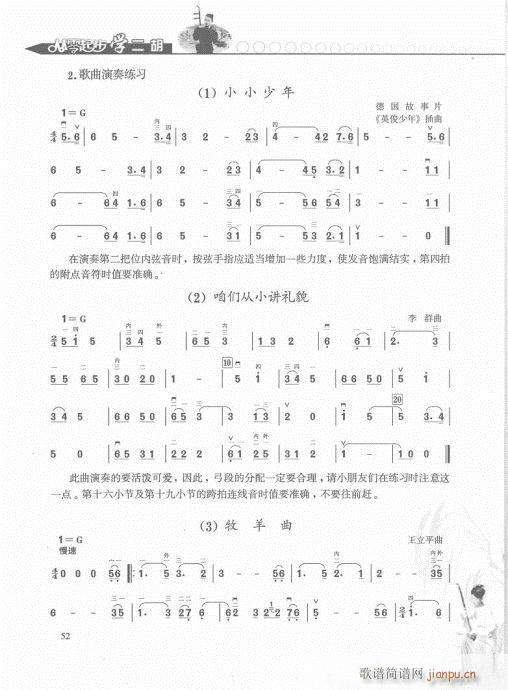 �����𲽌W(xu��)�����p�����T(m��n)41-60(�����V)12