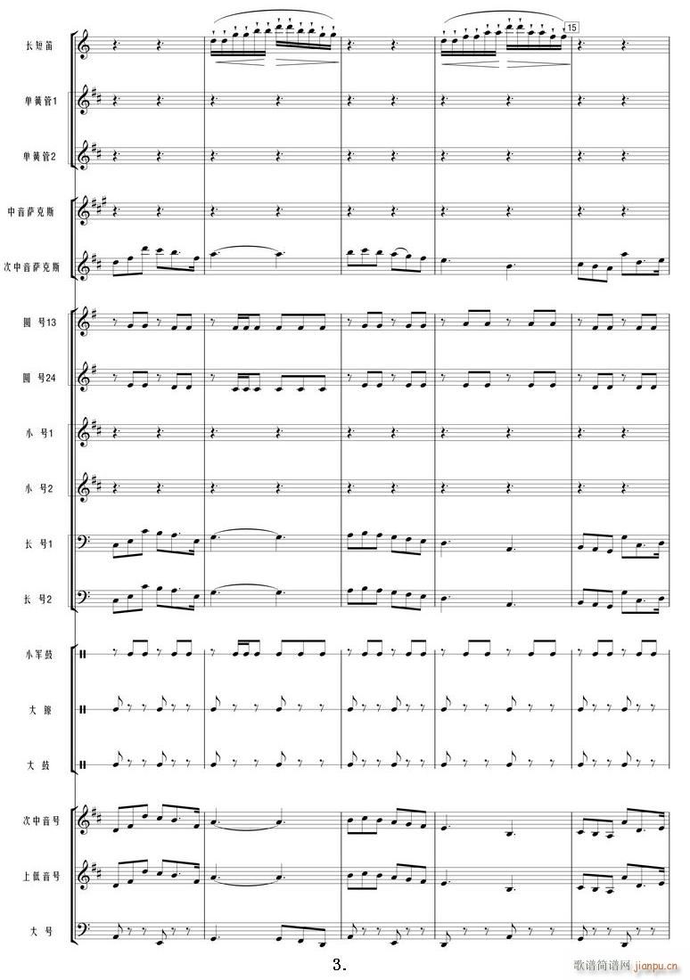 �Һ��ҵ���� �ܘ�(l�� ) 03(���V)1