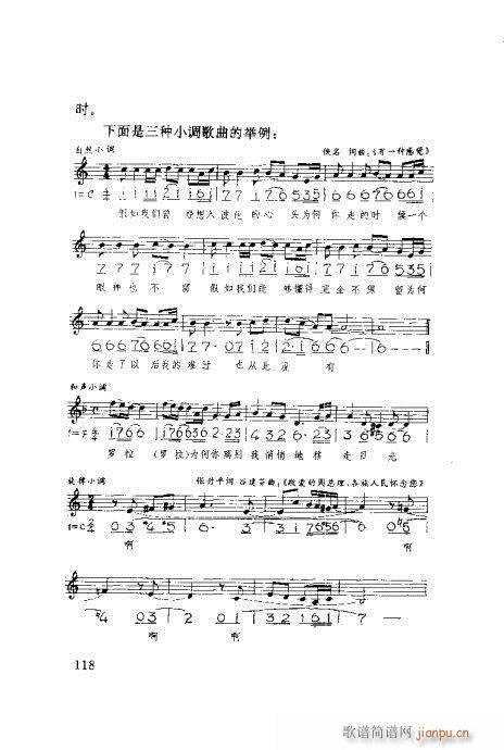 �����ٳ�101-120(ʮ�ּ�����)18