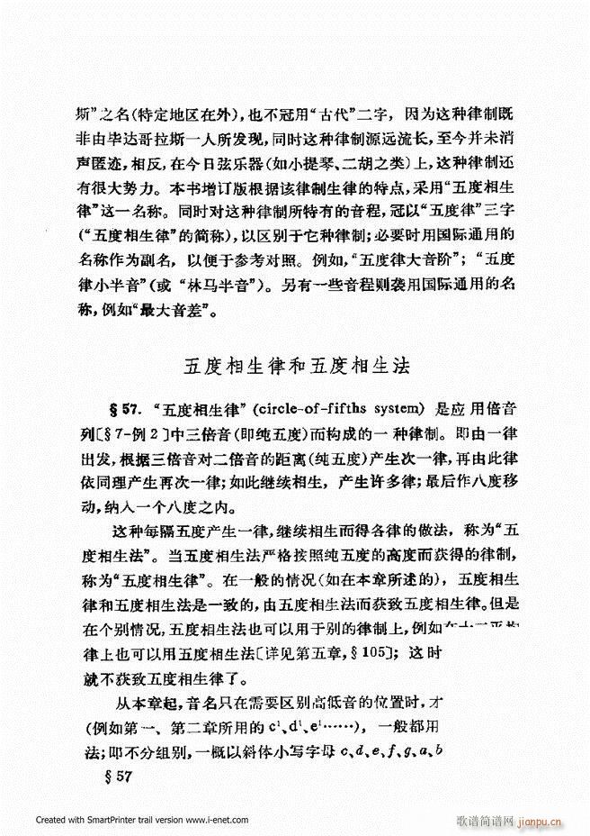 �ɌW(xu��) ��������ӆ�� Ŀ�ǰ��1 60(ʮ�ּ�����)51