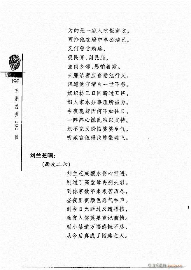 ������(j��ng)��300��181 240(�������V)16