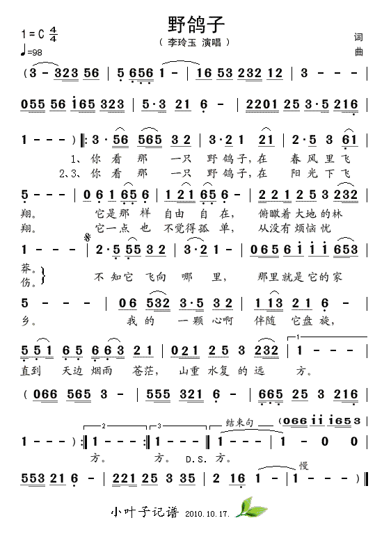 Ұ����(���ָ��V)1