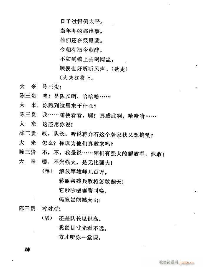 ɽ�|���� ǰ���˼�(���ָ��V)11