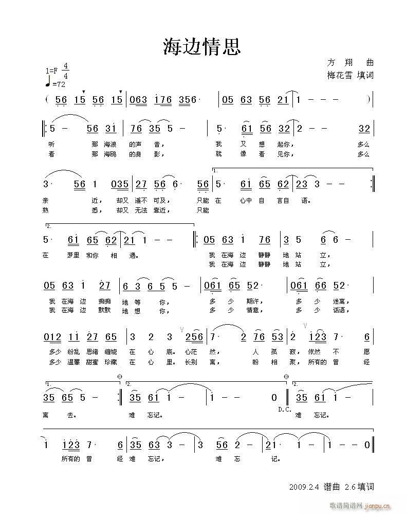 ��߅��˼��÷��ѩ�~�����������S���־���(ʮ�ּ�����)1