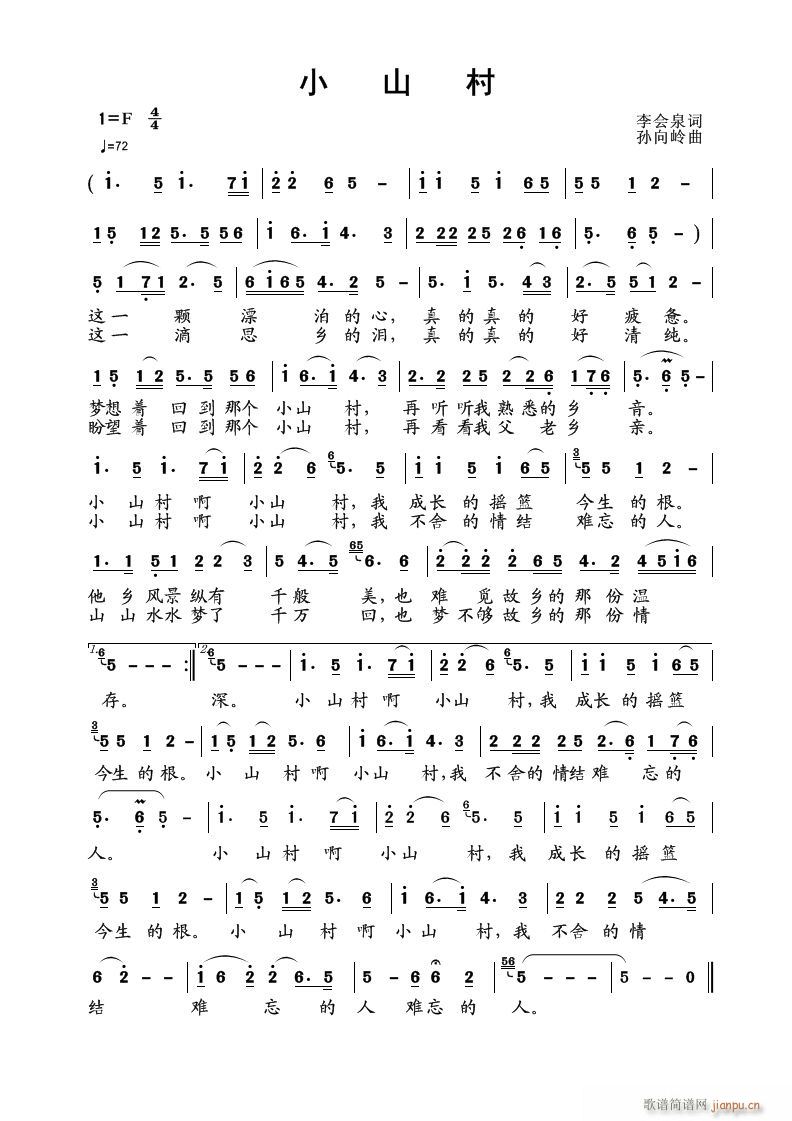 Сɽ�� ����Ů���׳�(ʮ�ּ�����)1