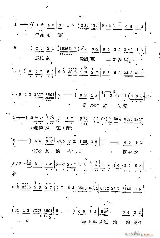 �Α� С���t(���ָ��V)33