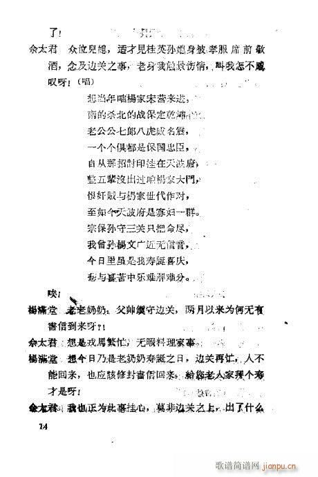 ʮ���ыD����(ԥ�����V)14