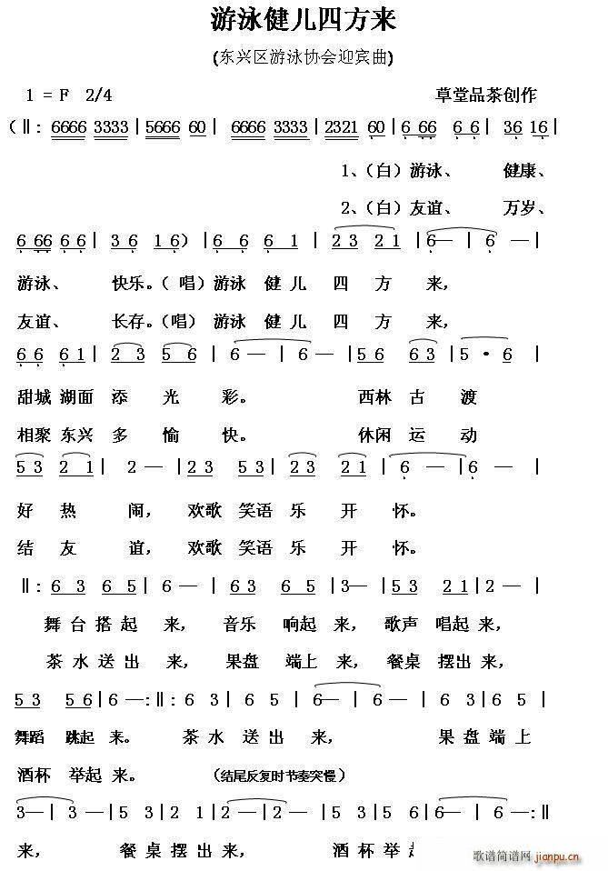 ��Ӿ�����ķ���(l��i) �|�d�^��Ӿ�f(xi��)��(hu�� )ӭ�e��(ʮ�ּ�����)1