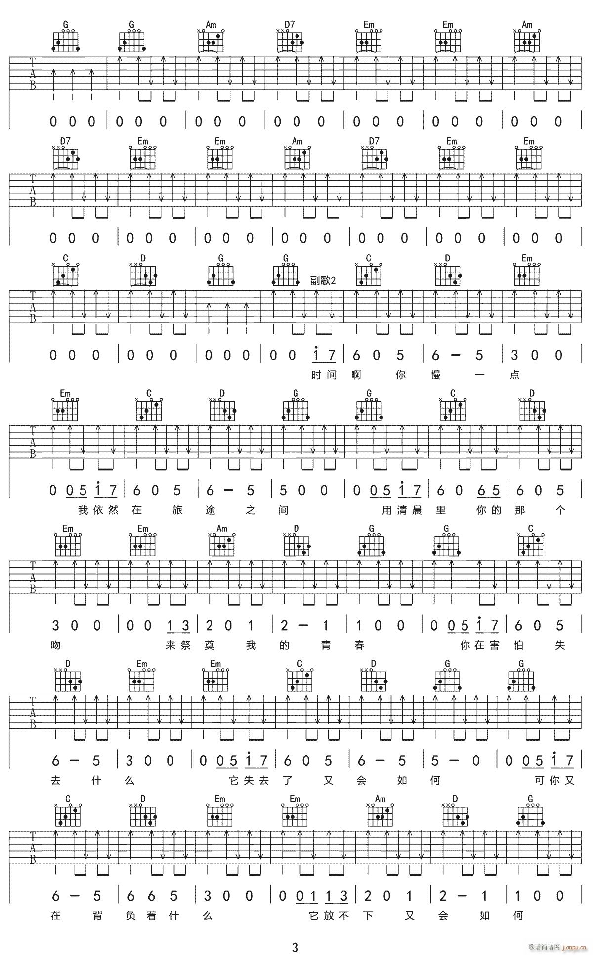 �r(sh��)�g�ÿ� G�{ԭ�澎��(�����V)3