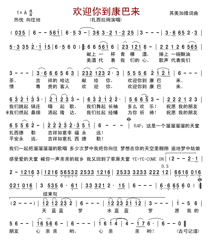 �gӭ�㵽���́�(l��i)(���ָ��V)1