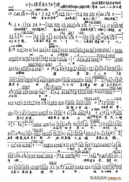 �����ڳ��� ��ʮ�����w����ʮ�ł�(g��)��(ʮ�ּ�����)1