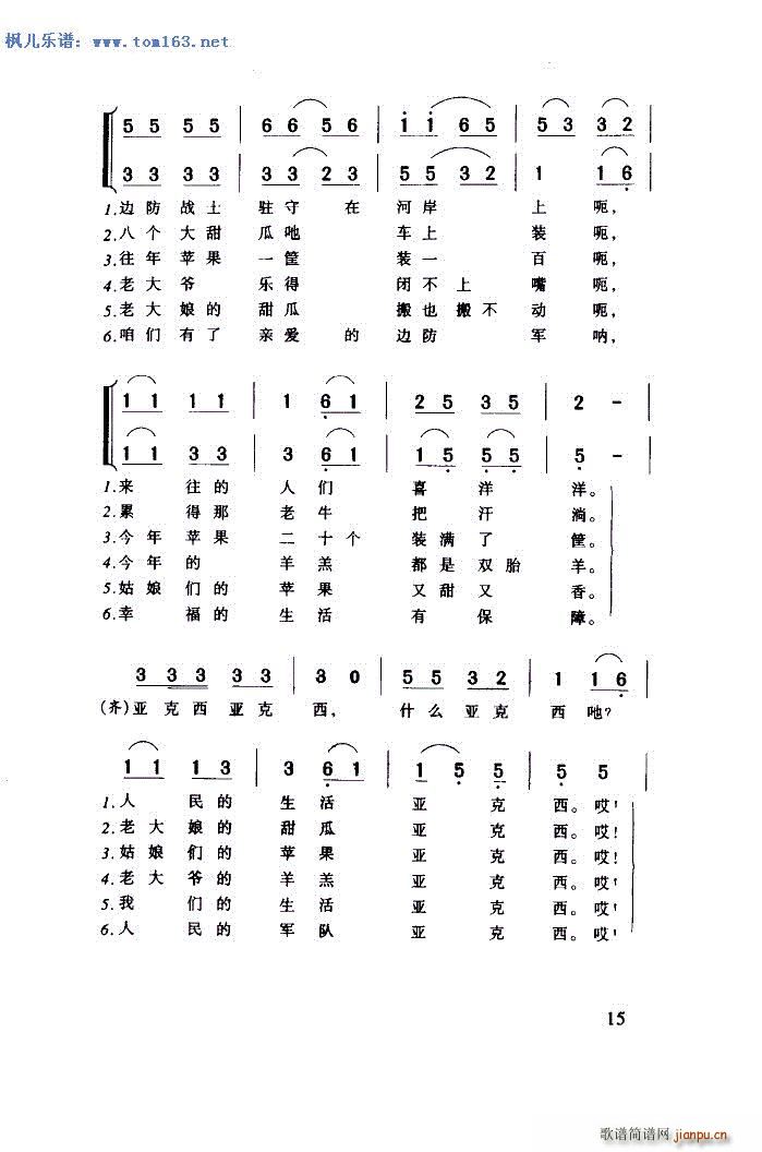 ������ �����V ��汾��һ(ʮ�ּ�����)5