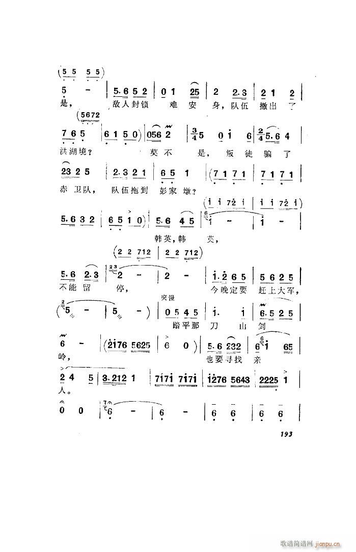 ������l� �脡 ȫ�� 101 136(ʮ�ּ�����)10