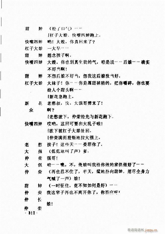 ���ݵط���@�������x ��һ݋301 360(ʮ�ּ�����)12